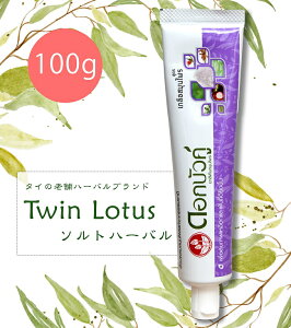 Dok Bua Ku n[o gD[Xy[Xg p[v HERBAL TOOTHPASTE SALT 90g /  ݂ ݂͂ ^C n[u Twin Lotus(cC[^X) ϕi Ch RX A[F[_