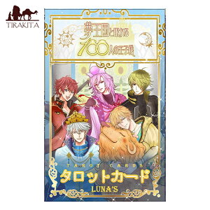 �y���������z ���i�Y ��100 �^���b�g�J�[�h Luna's Dream Tarot Cards / �肢 �I���N�� ���m���}�� �X�s���`���A�� ���{�� ���i�t�@�N�g���[ ��p�֘A�S������ �R�[�q�[�J�[�h �C���h ����� �X�e�b