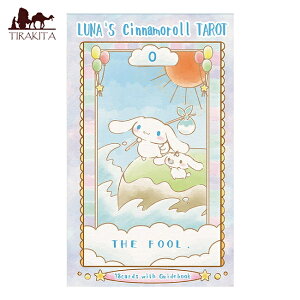 yz iY Vi[ ^bg Luna's Cinnamoroll Tarot / 肢 J[h IN m} Xs`A { it@Ng[ p֘AS R[q[J[h Ch 
