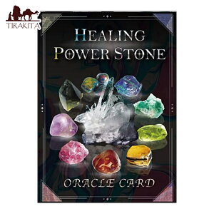 yz q[O p[Xg[ IN Healing Power Stone Oracle / 肢 J[h ^bg m} Xs`A { it@Ng[ p֘AS R[q[J[h C