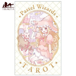 yz pXe EBU[h ^bg Pastel Wizard Tarot / 肢 J[h IN m} Xs`A { it@Ng[ p֘AS R[q[J[h Ch  X
