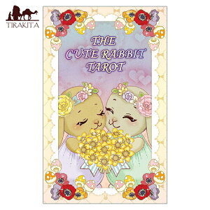 yz L[g rbg ^bg Cute Rabbit Tarot / 肢 J[h IN m} Xs`A { it@Ng[ p֘AS R[q[J[h Ch  Xe