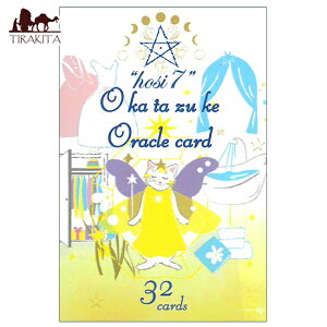 hosi7���ЂÂ��I���N���J�[�h Tidying Up Oracle Cards / �肢 �^���b�g ���m���}�� �X�s���`���A�� ���{�� ��p�֘A�S������ �R�[�q�[�J�[�h �C���h ����� �X�e�b�J�[ �|�X�g�J�[�h �|�X�^�[