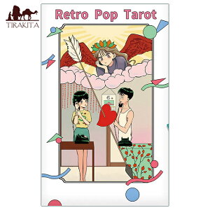 yz g|bv^bg Retro Pop Tarot / 肢 J[h IN m} Xs`A { it@Ng[ p֘AS R[q[J[h Ch  XebJ[ 