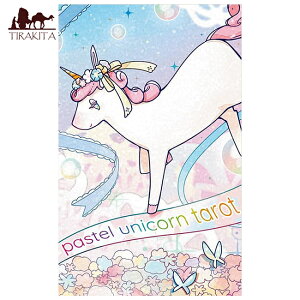 yz pXe jR[ ^bg Pastel Unicorn Tarot / 肢 J[h IN m} Xs`A { it@Ng[ p֘AS R[q[J[h Ch  