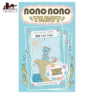 yz ڂ̂ڂ ^bg Bonobono Tarot / 肢 J[h IN m} Xs`A { it@Ng[ p֘AS R[q[J[h Ch  XebJ[ |X