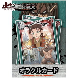 yz i̋l INJ[h Attack on Titan Oracle Cards / 肢 ^bg m} Xs`A { it@Ng[ p֘AS R[q[J[h Ch  Xe