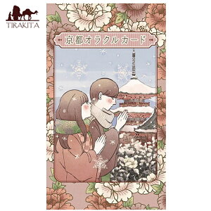 yz ыs IN Enmusubi Kyoto Oracle / 肢 J[h ^bg m} Xs`A { it@Ng[ p֘AS R[q[J[h Ch  XebJ