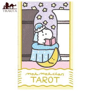 yz ^bg Mokumoku chan Tarot / 肢 J[h IN m} Xs`A { it@Ng[ p֘AS R[q[J[h Ch  Xeb