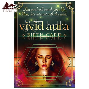 yz rrbgI[o[XJ[h Vivid Aura Birth Cards / 肢 ^bg IN m} Xs`A { it@Ng[ p֘AS R[q[J[h Ch 