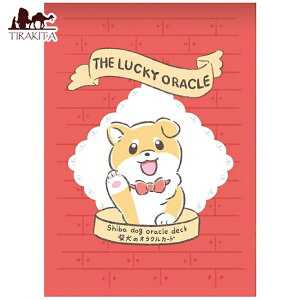 yz ČbL[INJ[h Shiba Inu Lucky Oracle Cards / 肢 ^bg m} Xs`A { it@Ng[ p֘AS R[q[J[h Ch  Xe