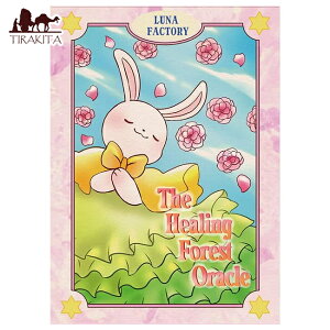 yz q[OtHXgINJ[h Healing Forest Oracle Cards / 肢 ^bg m} Xs`A { it@Ng[ p֘AS R[q[J[h Ch 