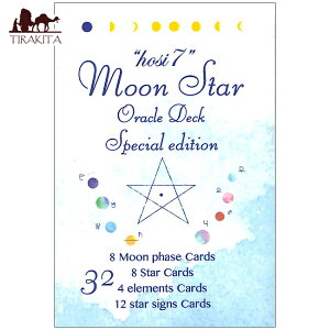 hosi7 ���[���X�^�[�I���N���f�b�L�y�X�y�V�����G�f�V�����z Moon Star Oracle Deck Special Edition / �肢 �J�[�h �^���b�g ���m���}�� �X�s���`���A�� ���{�� hosi7�i�ق��Ȃȁj ��p�֘A�S������ �R�[