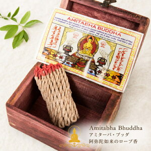 Amitabha Bhuddha �A�~�^�[�o �u�b�_ ����ɔ@���̃��[�v�� / ���� �C���Z���X �l�p�[���� �`�x�b�g�̂��� �C���h �A�W�A �G�X�j�b�N