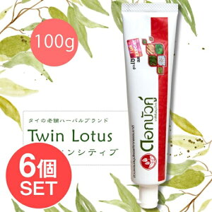 Dok Bua Ku �n�[�o�� �g�D�[�X�y�[�X�g �Z���V�e�B�u HERBAL TOOTHPASTE SENSITIVE 90g / �������� ���݂����� �݂͂��� �^�C �n�[�u Twin Lotus(�c�C�����[�^�X) ���ϕi �C���h �R�X�� �A�[�������F�[�_