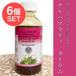 AVP �i���p�}���f�B Nalpamaradi Thailam 200ml / ���e�I�C�� �A�[�������F�[�_�I�C�� �}�b�T�[�W�I�C�� AVP ��C���h �V�R�f�� �`�����@ ���Y�� The Arya Vaidya Pharmacy (�A���� ���@�C�f�B�� �t�@�[�}�V�[)