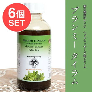 �y���������z 6�Z�b�g�zAVP �u�����~�[ �^�C���� Brahmi Thailam 200ml / �A�[�������F�[�_�I�C�� �V���_�[�� �}�b�T�[�W �e�B���L�^���ЗA�����ϕi The Arya Vaidya Pharmacy (�A���� ���@�C�f�B�� �t�@