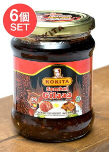 �T���o�� �M���[ �C���h�l�V�A�̌��h�`�� �\�[�X�ISambal Gilaaa 200g�yKOKITA�z / �C���h�l�V�A���� �T���o���M�� Kokita�i�R�L�^�j �~�������������G�X�j�b�N�t�[�h���W BBQ �H�i �A�W�A�� �A�W�A��