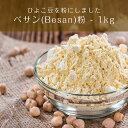 楽天市場 食品 食材 インド食材 食品 食材 インドの豆 インド雑貨 アジア雑貨 Tirakita 楽天市場 食品 食材 インド食材 食品 食材 インドの豆 インド雑貨 アジア雑貨 Tirakita