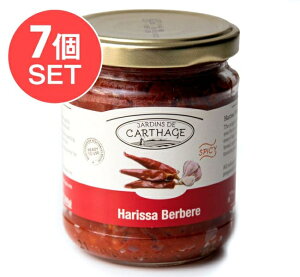 �y���������z 7�Z�b�g�z�n���b�T �x���x�� Harissa Berber Hand Made Style / Sun Antipasti �����b�R���� ���ߓ� �N�X�N�X �^�W������ �n���T �A���b�T �A���T �`�� ���h�q �X�p�C�X �A�W�A���H�i �G�X