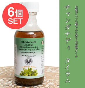 �y���������z 6�Z�b�g�zAVP �`�����_�i�f�B �^�C���� Chandanadi Thailam 200ml / �A�[�������F�[�_�I�C�� �V���_�[�� �}�b�T�[�W �e�B���L�^���ЗA�����ϕi The Arya Vaidya Pharmacy (�A���� ���@�C�f�B