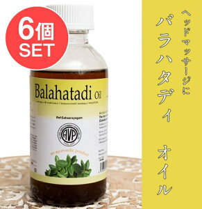 AVP �o���n�^�f�B �I�C�� Balahatadi Oil 200ml / �A�[�������F�[�_�I�C�� �}�b�T�[�W�I�C�� �{�f�B�I�C�� �V���_�[�� AVP �w�b�h�}�b�T�[�W �����N�[�[�V���� �P���� �`���I The Arya Vaidya Pharmacy (�A��
