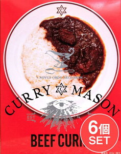 �y���������z �y6�Z�b�g�zCURRYMASONR? BEEF 2�_�܂Ń��[���։� / �V���K�|�[�� �V���K�|�[������ ���g���g 36�`�����o�[�Y �I�u �X�p�C�X chambers of spice ( ) ���g���g�J���[/���Z������ �C���h �^