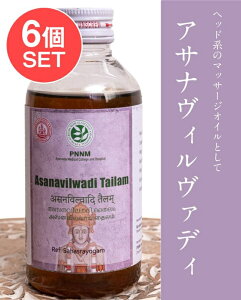 �y���������z �y6�Z�b�g�zPNNM �A�T�i���B�����@�f�B �^�C���� Asnavilwadi Tailam 200ml / �A�[�������F�[�_�I�C�� �w�b�h�I�C�� �}�b�T�[�W PNNM �T�}�W���� �A�T�i���B�����@�f�B�^�C���� �u����