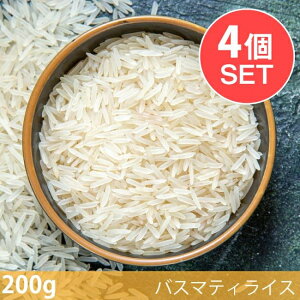 �y�������T�C�Y�z�p�L�X�^���Y�o�X�}�e�B���C�X 200g�i��1�`2�l���j�G�N�X�g�������O Basmati Rice / �X�p�C�X �n�[�u ���h�� �G�X�j�b�N���� NAWAB �i�i���u�j �� �˗� ���C�X�y�[�p�[ �� �� �A�W