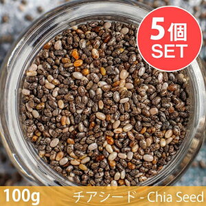 �y100g�z�`�A�V�[�h Chia Seed / �X�p�C�X �n�[�u ���h�� �G�X�j�b�N���� NAWAB �i�i���u�j �X�[�p�[�t�[�h �I�[�K�j�b�N �i�`������ �q�[�����O �A�W�A���H�i �G�X�j�b�N�H��