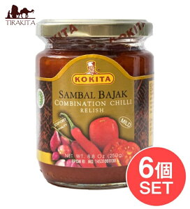 �T���o���o�W���b�N Sambal Bajak 250g �yKOKITA�z / �C���h�l�V�A���� KOKITA�i�R�L�^�j �o�� �i�V�S���� �H�i �H�� �A�W�A���H�i �G�X�j�b�N�H��