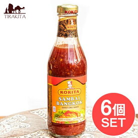 【送料無料】 【6個セット】 【KOKITA】サンバルバンコク SAMBAL BANGKOK 400g / インドネシア料理 辛味調味料 バーズアイチリ 玉ねぎ ニンニク エスニック 唐揚げ 炒め物 バリ ナシゴレン 食品 食材 アジアン食品 エスニック食材