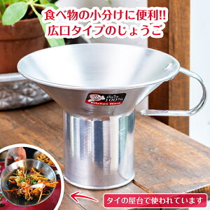 �y�ʃA���~�^�C�v �k���a��F��12.7cm�l �t�[�h�g�����X�|�[�^�[ �^�C�����̑y�؂�܋l�߂��� ������傤�� ���[�g / �L�� �R�l �낤�� �^�C�̉��� ������ �l�ߑւ� �H�� ���������W �ʔ� 