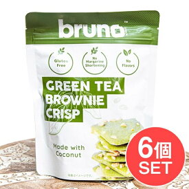 【6個セット】【bruno snack】ブルーノスナック クリスピーグリーンティーブラウニー GREEN TEA BROWNIE CRISP【グリーンティ】 / タイ お菓子 クリスプ グルテンフリー ヘルシー 健康志向 ココナッツオイル ミルク関連 ココナッツミルク アジアン食品 エスニック食材