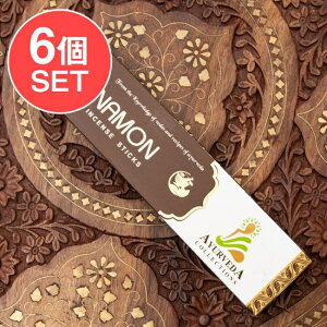 D�eART Ayurveda Collection�� CINNAMON�� / ���� �C���Z���X �i�`������ �n�[�o�� �C���h �C���h�� �A�W�A �G�X�j�b�N