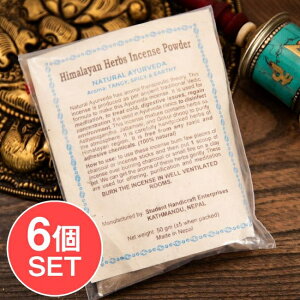 �y6�Z�b�g�z�q�}�������n�[�u�������yNatural Ayurvedic�z / �`�x�b�g�� ���� �C���Z���X �i�`�������� �`�x�b�g�̂��� �l�p�[�� �C���h �A�W�A �G�X�j�b�N