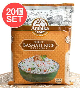 �y���������z �y20�Z�b�g�z�o�X�}�e�B���C�X 1kg Select Basmati Rice �yAmbika�z / �C���h�̂��� �C���h���� �p�L�X�^�� �r�����j �˗� ���C�X�y�[�p�[ �� �� �A�W�A���H�i �G�X�j�b�N�H��