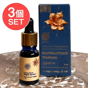 �y���������z AVP �N���N�}�f�B �^�C���� �t�F�C�V�����I�C�� Kumkumadi Thailam 10ml / �A�[�������F�[�_�I�C�� �}�b�T�[�W AVP �i�X�� The Arya Vaidya Pharmacy(�A���� ���@�C�f�B�� �t�@�[�}�V�[) �u����