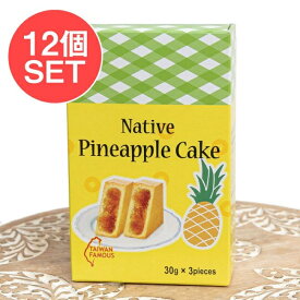【送料無料】 【12個セット】パイナップルケーキ 果実香る 台湾銘菓 【竹葉堂】 3個入 / お菓子 フルーツ 中国 食品 食材 アジアン食品 エスニック食材