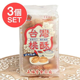 【3個セット】サクッ×ホロ クリスピークッキー オリジナル 桃酥 (タォースゥー) 【正福堂 7枚入 / 台湾 お菓子 中国 食品 食材 アジアン食品 エスニック食材