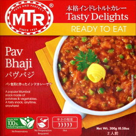 Pav Bhaji ジャガイモと野菜のカレー MTRカレー / レトルトカレー インド料理 じゃがいも MTR（エムティーアール） インドのレトルトカレー アジアン食品 エスニック食材