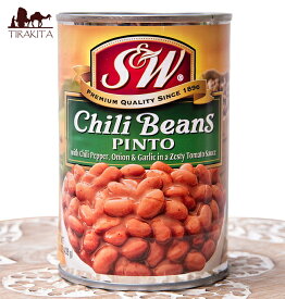 チリビーンズ 缶詰 Chili Beans 【439g】 S＆W / メキシコ料理 アメリカ うずら豆 S＆W（エスアンドダブリュー） ビーフン 豆加工品 キャッサバ アジアン食品 エスニック食材