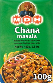 チャナマサラ スパイス ミックス 100g 小サイズ 【MDH】 / インド料理 カレー MDH（エム ディー エイチ） アジアン食品 エスニック食材