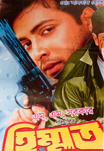 y_zoOfbV f|X^[ ꕔ / Chf oD ACV {  XebJ[ |XgJ[h