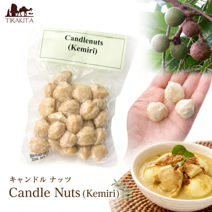 キャンドルナッツの代表商品画像