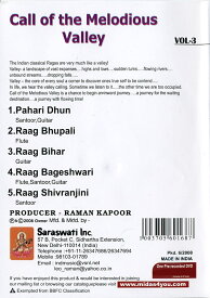 Call of the Melodious Valley Vol. 3 / 古典音楽 2008 インド映画 Saraswati バンスリ 民族楽器 インド楽器 エスニック楽器 ヒーリング楽器