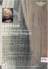 Doordarshan Archives Fakir Mohan Senapati 1DVD / インド音楽のビデオ シタール タブラ VCD 民族音楽