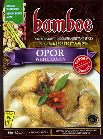 【bamboe】インドネシア料理 オポールの素 OPOR / バリ 料理の素 ハラル bamboe（バンブー） ナシゴレン 食品 食材 アジアン食品 エスニック食材