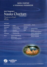 Doordarshan Archives Nauka Charitam 1DVD / インド音楽のビデオ シタール タブラ VCD 民族音楽