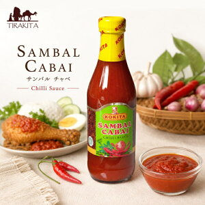 �T���o�� �`���x Sambal Cabai �C���h�l�V�A �`�� �\�[�X �yKokita�z / �C���h�l�V�A���� �o�� �f�B�b�v �`���\�[�X Kokita�i�R�L�^�j �i�V�S���� �H�i �H�� �A�W�A���H�i �G�X�j�b�N�H��